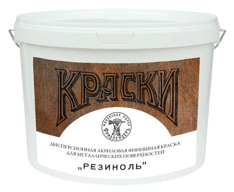 Краска для металлических поверхностей на водной основе. Обзор и ...