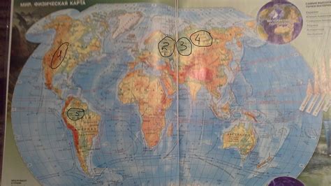 Атлас 7 класса физическая карта мира - Фото подборки 3