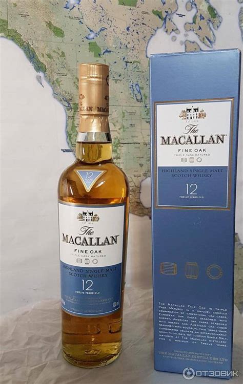 Виски Macallan 12 Years Макалан 12: описание и отзывы покупателей
