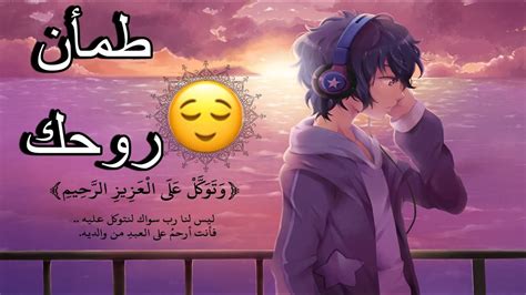 القران الكريم أجمل تلاوة مريحة للقلب😌🎧 سورة الكهفسورة البقرة Youtube