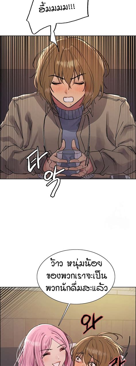 อาน Sex stop Watch ตอนท 84 84 TH แปลไทย Niceoppai