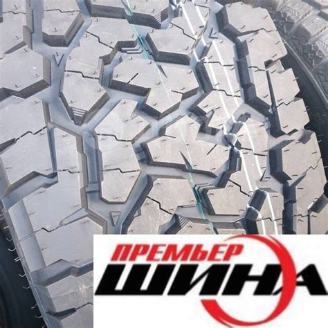 Roadcruza RA1100 (CF1100), 215/65 R16 102H, 16", 1 шт, в наличии, 215 ...