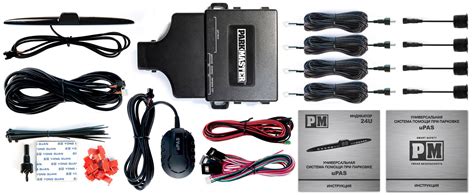 Парковочная система Park Master 24U-4-A