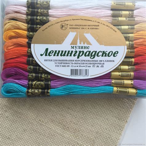 Набор мулине "Ленинградское мулине" купить в интернет-магазине Ярмарка ...
