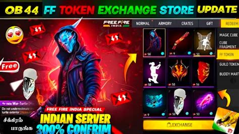 HOLI SPECIAL FF TOKEN STORE UPDATE NEW REWARDS IN TAMIL FREE FIRE