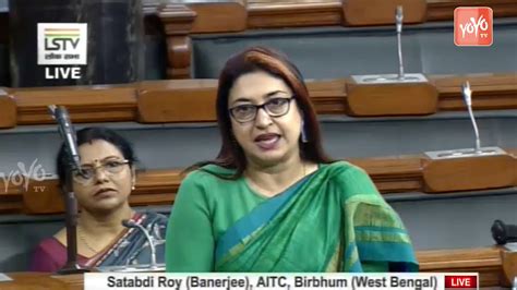 Aitc Satabdi Roy Banerjee Powerful Speech In Lok Sabha Birbhum