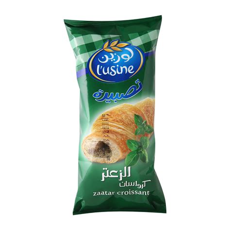 Lusine Zaatar Croissant 60 Gm – MercatCo.com