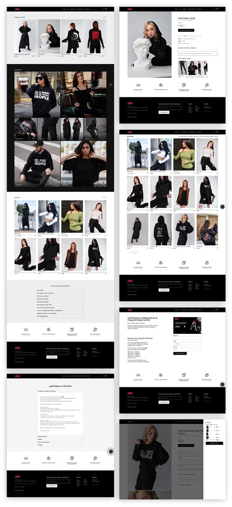 SKVO Clothes Интернет Магазин