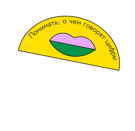 Магия Экселя