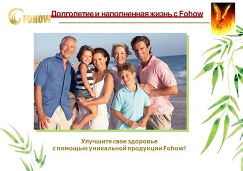 Биоэнергомассажер (БЭМ) Fohow