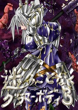 Shield Knight Elsain Vol Naughty Queen Nhentai Hentai Doujinshi And Manga