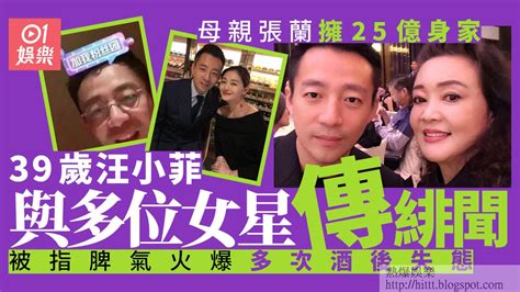 熱爆娛樂 汪小菲曝光子女正面照大s暴怒提告 9歲小玥兒氣質出眾似足杉菜 大s 徐熙媛 汪小菲