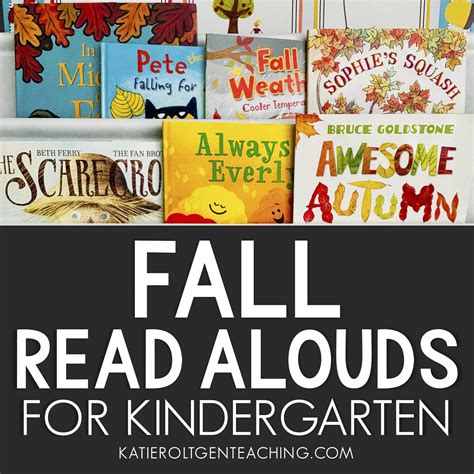 15 Fall Read Alouds for Kindergarten - Katie Roltgen Teaching