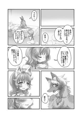 プレイヤー M S player M S Luscious Hentai Manga Porn