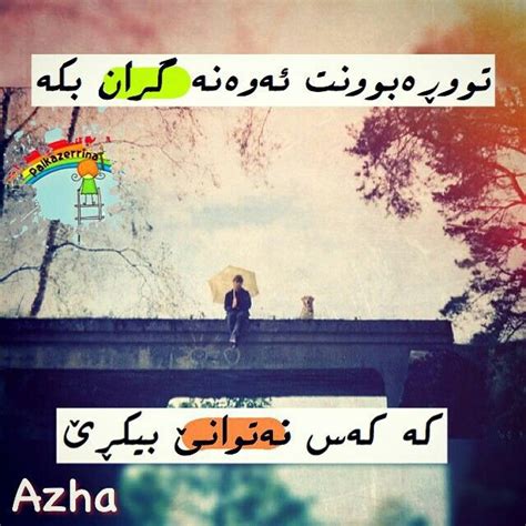 Ba Kas Naikre Movie Posters Gay Poster