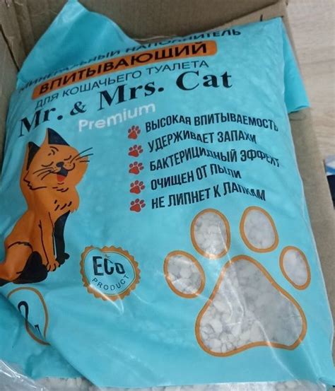 Наполнитель комкующийся "Mr.&Mrs. Cat", Премиум , 3 упаковки по 12 ...