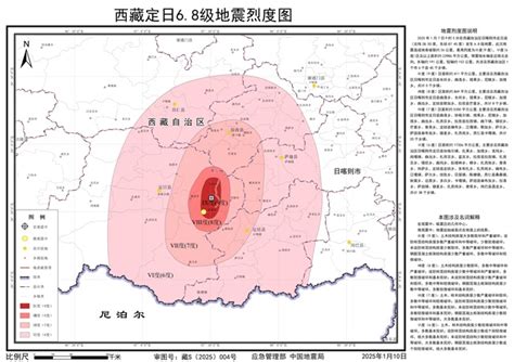 应急管理部、中国地震局发布西藏定日68级地震烈度图 社会·法治 人民网
