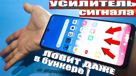 РАБОТАЕТ КАК УСИЛИТЕЛЬ СИГНАЛА СОТОВОЙ СВЯЗИ НА ТЕЛЕФОНЕ АНДРОИД КАК ...
