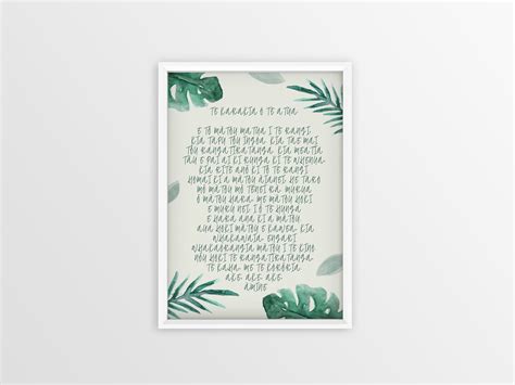 Te Karakia O Te Atua The Lords Prayer Wall Art Living Room Print