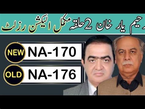 Na Rahim Yar Khan Ii Pakistan Election Results Eden Garden