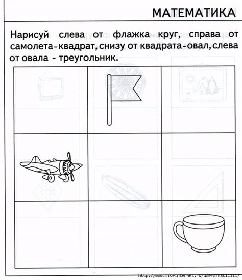 Проверяем знание дошкольника. Тесты 5 лет. Часть 1. Обсуждение на ...