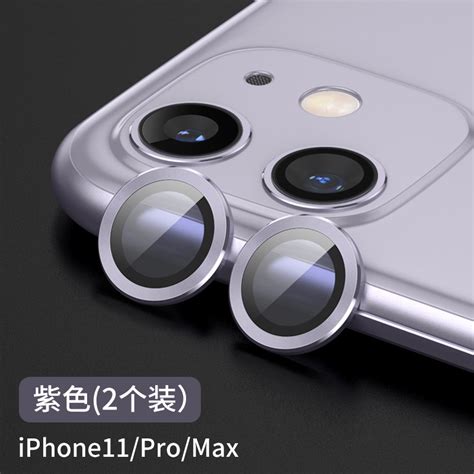 Купить Телефон протектор объектива Для Apple 11 объектив фильм ...