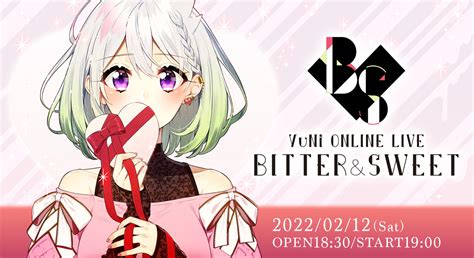 バーチャルシンガーのパイオニア”yuni”が2月12日にonline Live「bitter And Sweet」を開催、チケット一般発売スタート！セルフプロデュース音楽プロジェクト「cyanos