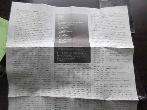 Keith Jarrett Nude Ants Japan Double Cassette Tape PTC In ECM Jazz EBay