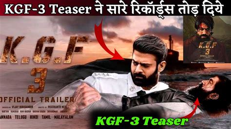 KGF 3 Announcement Teaser | KGF 3 Teaser Review | KGF Chapter 3 Teaser ...