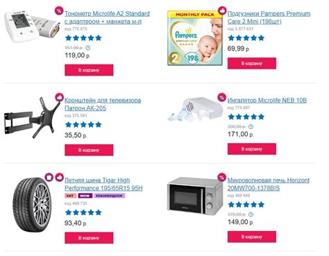 21vek.by - каталог товаров с ценами на официальном сайте