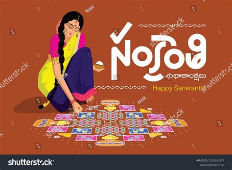 1 136 Sankranthi Image Images Stock Photos Vectors Shutterstock