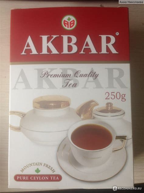 Чай листовой Akbar Premium Quality Tea - «Чай Акбар (крупный лист ...