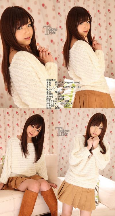 东京热Tokyo Hot 东京热 Tokyo Hot n0573 n0600 n602 n0713 n760 篠めぐみ しのめぐみ Megumi Shino