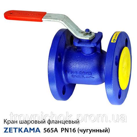 Кран фланцевый Zetkama 565A Ду 50 Ру 16 чугунный, цена 5681.15 грн ...