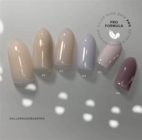 Siller Nude Base Pro No camouflage color base soft peach ml כאבר בייס ניוד צבע