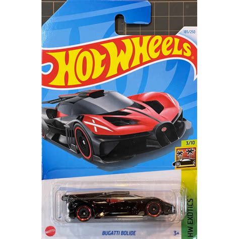 風火輪 Hot Wheels Q A 布加迪 山豬 BUGATTI BOLIDE 超級跑車 超跑 跑車 蝦皮購物