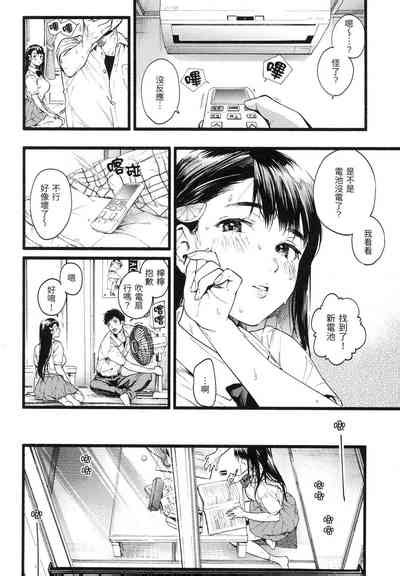 Irotoridori 色彩繽紛 nhentai hentai doujinshi and manga