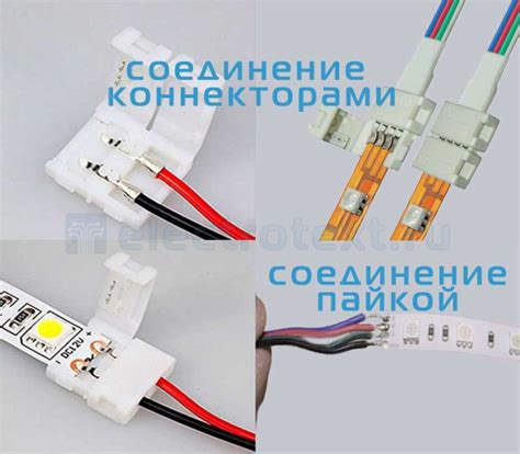 Как подключить светодиодную ленту - Электротекст. Ликбез по электрике