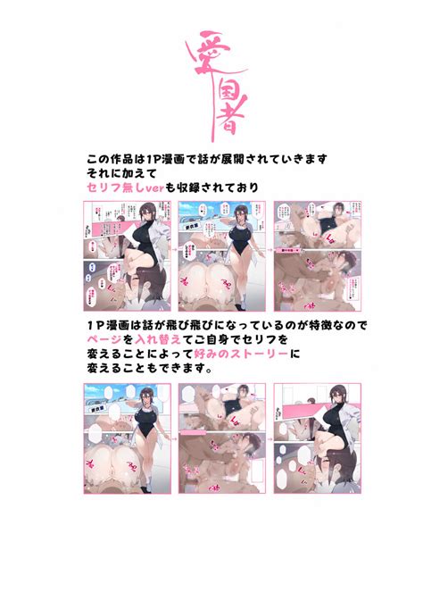 Onna Kyoushi Tachi Page 4 Nhentai Hentai Doujinshi And Manga