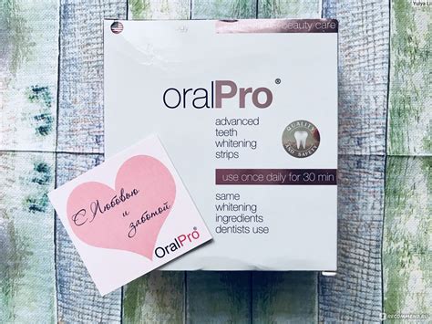 Отбеливающие полоски для зубов OralPro - «Иногда случаются такие ...