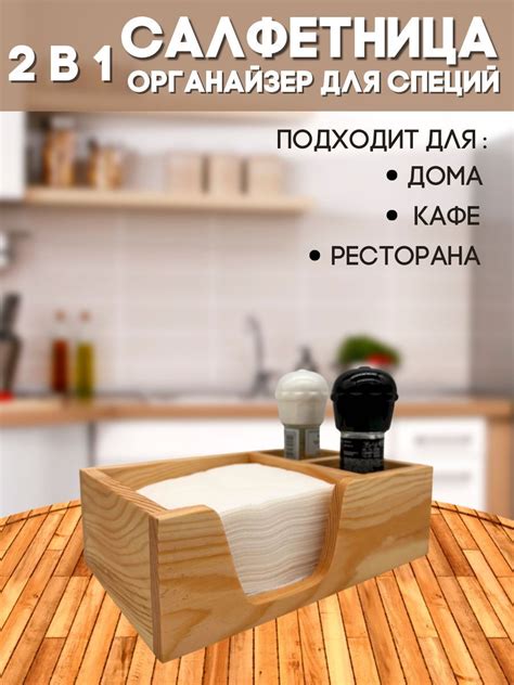 Предметы для сервировки стола купить в интернет-магазине OZON