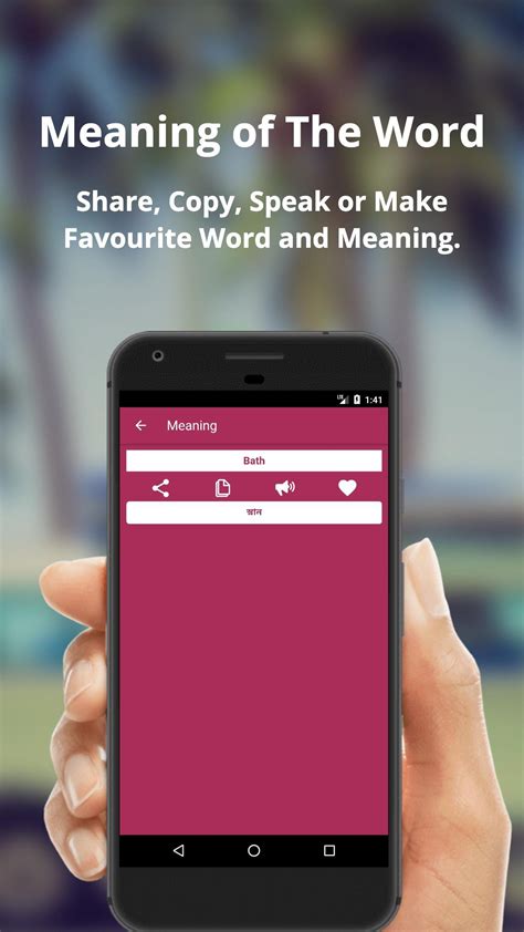 Translator Bangla To English