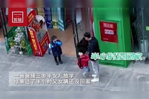 爸爸接女儿放学半小时还没回家，妈妈阳台一看哭笑不得：意料之中