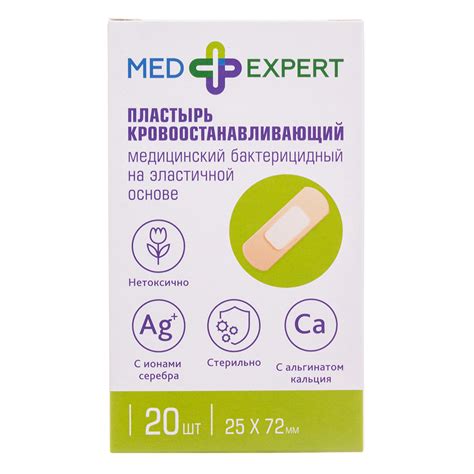 Med Expert Пластырь бактерицидный с ионами серебра кровоостанавливающий ...