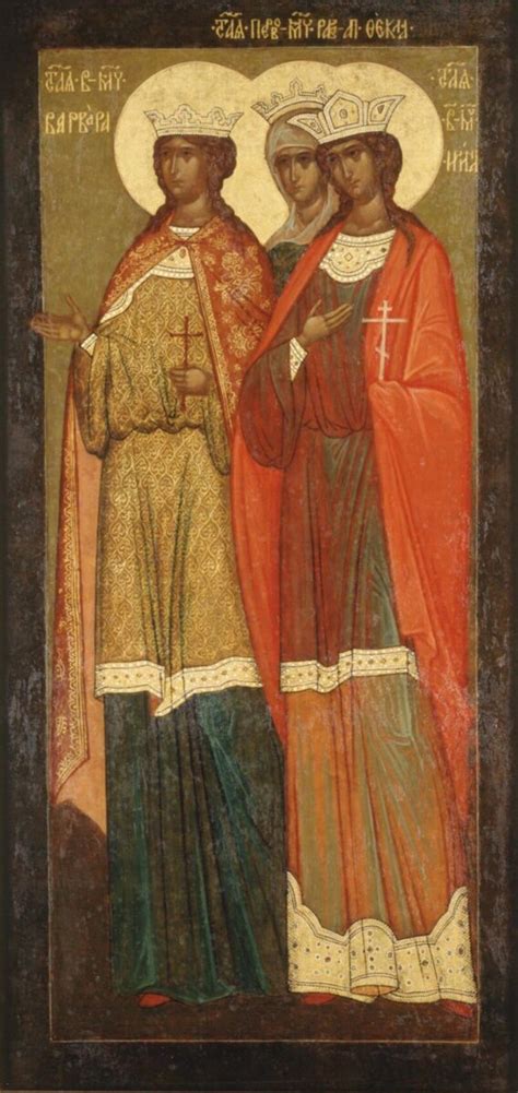 Святая Ирина: в православии первая великомученица из жен, Македонская