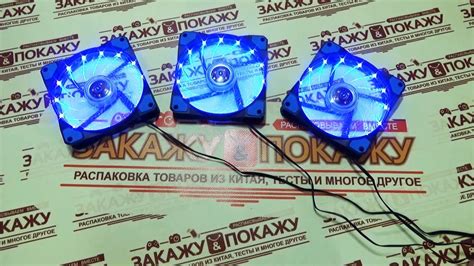 Дешевые тихие кулера 120mm с подсветкой для компьютера из Китая с ...
