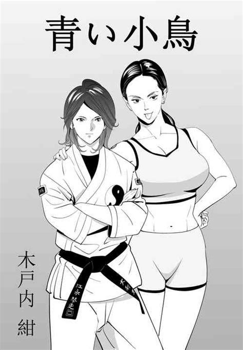 Nhentai Hentai Doujinshi And Manga Page 255