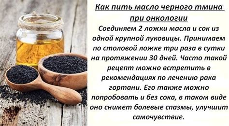 Чай с тмином: польза и показания к применению