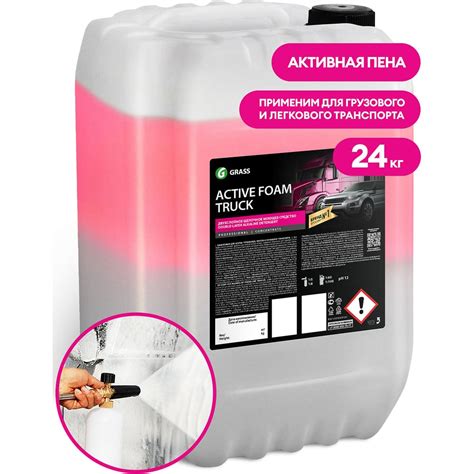 Активная пена "Active Foam Truck" канистра 24 кг Grass 113193 ...
