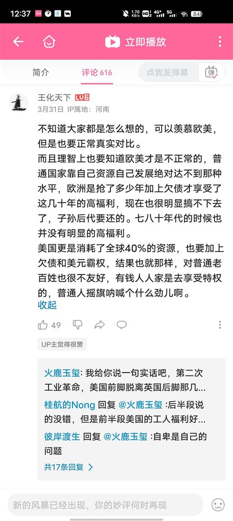 纪真由子 On Twitter Nmslesebot 这就是宏大叙事造成的观念差距，有的人明明自己也是被统治阶级但就是喜欢帮统治者说话，宏大叙事的妙处